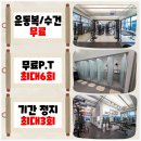 무브먼트피트니스