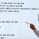 종로학원 이미지