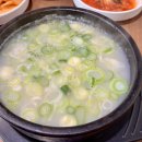 예산집해장국 이미지