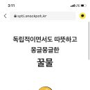 박가네왕갈비찜 이미지