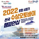 전국오토바이