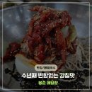 봉춘메밀향 | “안양 인덕원 봉춘메밀향 – 20년째 사랑받는 가족 외식 메밀 맛집”