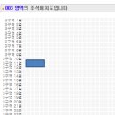 부산 콘서트 3구역 1자리 양도합니다. 이미지