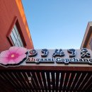도깨비 구이구이 | California Diary #13 June 13 ~ June 19 : UCI Homeparty, 626 OC Night Market, The getty Villa
