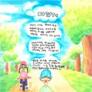 부천일신초 이미지
