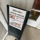 그집쭈꾸미 | 구서동 쭈꾸미맛집 그집쭈꾸미 방문후기