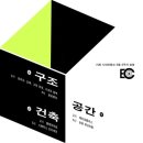 이화아트 이미지