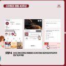 (주)신라명과 이미지