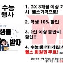엠티엠휘트니스 네이버블로그
