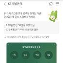 별별커피 - 당진시 삽교천3길 24 | 별별커피