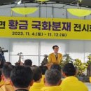 팔금면 이미지