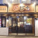 신사동-8 이미지