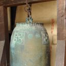 포항 보경사 서운암동종 (浦項寶鏡寺瑞雲庵銅鍾)