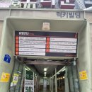 3층바른약국 이미지