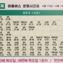 우학터미널 이미지