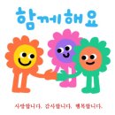 SOL태양광발전소 이미지