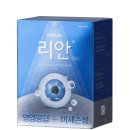 리안약국