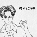 오빠커피 이미지