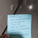 별모아타로 이미지