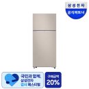 현성메탈 | RT53DB7A1CET 냉장고 525L 스펙 후기 모음, 33% 할인 정리