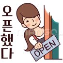 8공구베이프 이미지