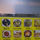 민이주막 이미지