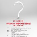 디자인창조(주) 이미지