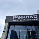 박하디(PARKHAD) 네이버블로그