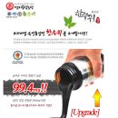 20년 홍삼 애호가 솔직 후기