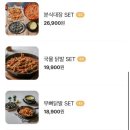 문포차 이미지
