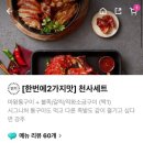 마왕족발 경산영남대점 | 마왕족발 경산영남대점 - 배달의민족, 배민 이용후기
