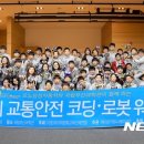 부산교통(주) 이미지