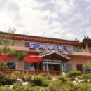 정원식당 이미지