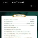 부천시민회관대공연장 이미지