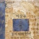 책둥지 이미지
