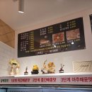 동탄 마라탕 | 미가마라탕 혼밥한 후기 |