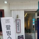 오월애온도