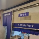호반한식뷔페 | 부산남포동 호반한식뷔페 가성비 추천맛집.혼밥