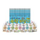 정샘수학 | 초등 사교육 현실적인 고민 (사고력수학 등)