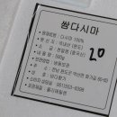영랑가 이미지