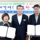 삼화2리마을회관 이미지