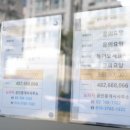 당당부동산공인중개사사무소 이미지