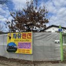 그곳 팬션 민박 이미지