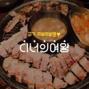 여왕상회