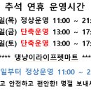 댕냥이라이프 강아지와고양이 애견용품펫마트 이미지