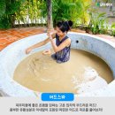 즐거운 여행사 이미지