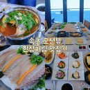 속초회집 - 화성시 안녕동 | 속초 맛집 추천 바다 보며 먹는 속초 대게 맛집 이모회집