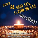 쉼힐링