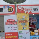 수호홍삼
