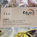 독일빵집 이미지